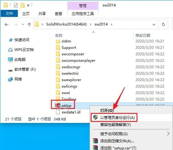 Solidworks2014��װ�̳̼����ص�ַ_������ѧ��