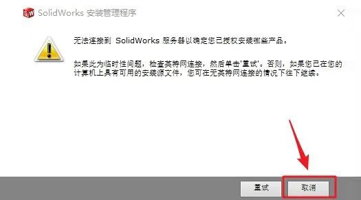 Solidworks2014��װ�̳̼����ص�ַ_������ѧ��