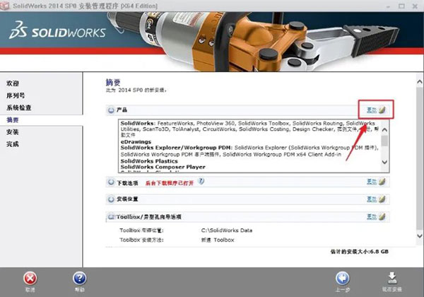Solidworks2014��װ�̳̼����ص�ַ_������ѧ��