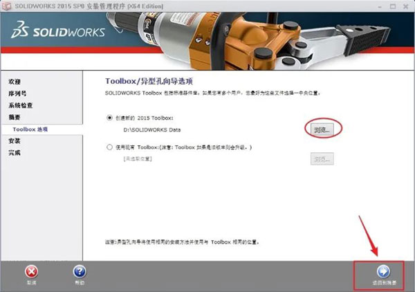Solidworks2015��װ�̳̼����ص�ַ_������ѧ��
