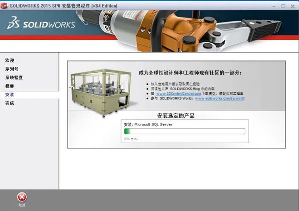 Solidworks2015��װ�̳̼����ص�ַ_������ѧ��