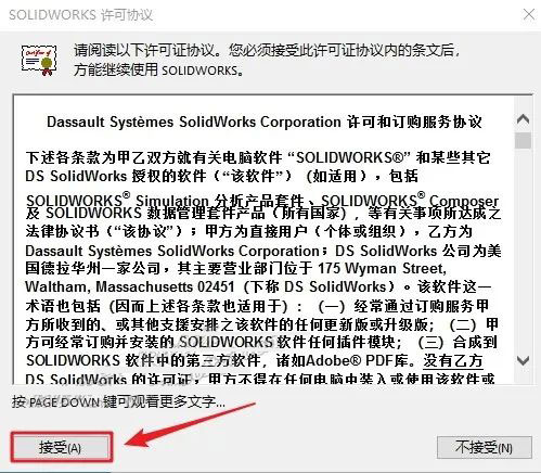 Solidworks2015��װ�̳̼����ص�ַ_������ѧ��