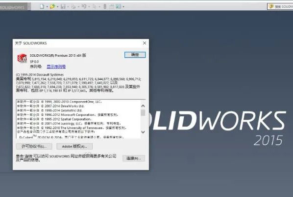 Solidworks2015��װ�̳̼����ص�ַ_������ѧ��