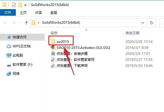 Solidworks2015��װ�̳̼����ص�ַ_������ѧ��