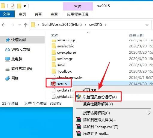 Solidworks2015��װ�̳̼����ص�ַ_������ѧ��