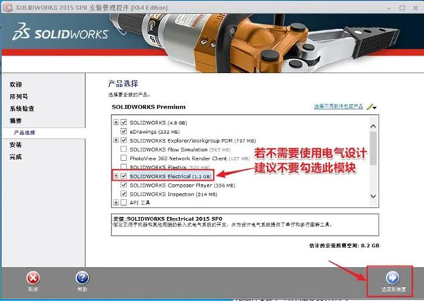 Solidworks2015��װ�̳̼����ص�ַ_������ѧ��
