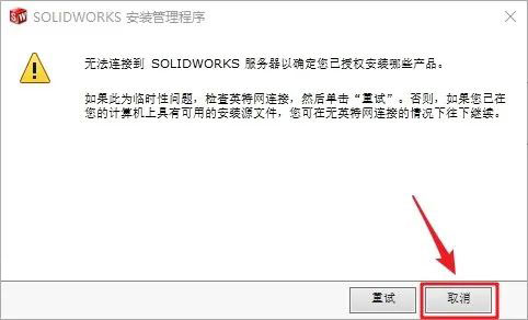 SoildWorks2016��װ�̳̼����ص�ַ_������ѧ��