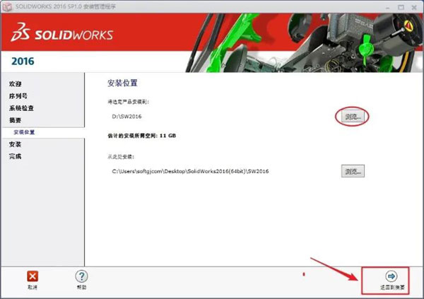 SoildWorks2016��װ�̳̼����ص�ַ_������ѧ��