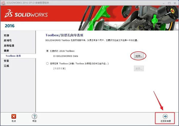 SoildWorks2016��װ�̳̼����ص�ַ_������ѧ��