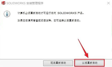 SoildWorks2016��װ�̳̼����ص�ַ_������ѧ��