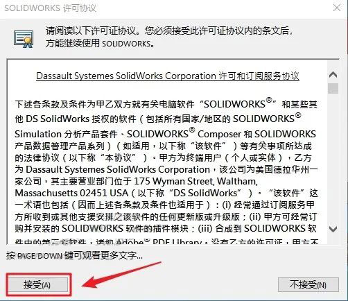 SoildWorks2016��װ�̳̼����ص�ַ_������ѧ��