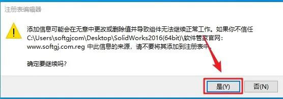 SoildWorks2016��װ�̳̼����ص�ַ_������ѧ��