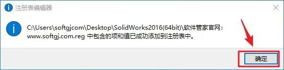 SoildWorks2016��װ�̳̼����ص�ַ_������ѧ��