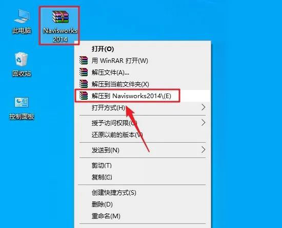 Navisworks2014��װ�̳̼����ص�ַ_������ѧ��