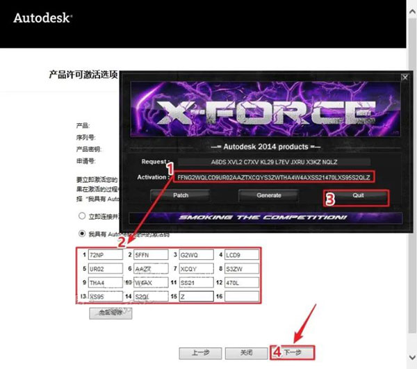 Navisworks2014��װ�̳̼����ص�ַ_������ѧ��