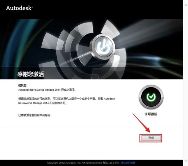 Navisworks2014��װ�̳̼����ص�ַ_������ѧ��