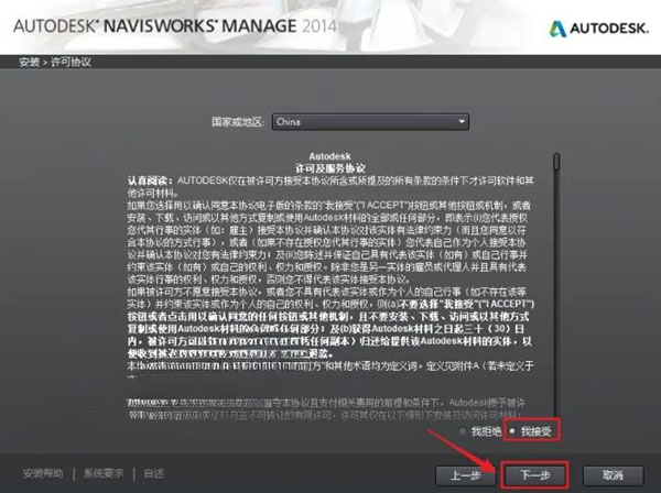 Navisworks2014��װ�̳̼����ص�ַ_������ѧ��