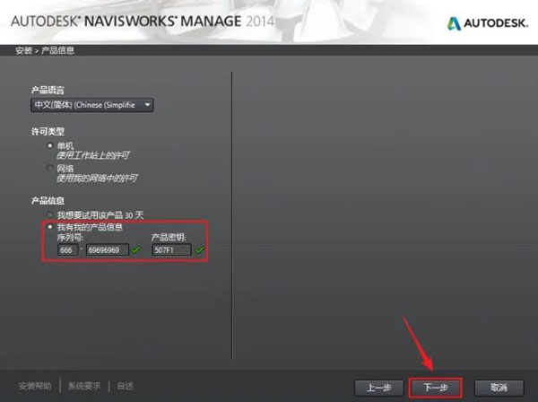 Navisworks2014��װ�̳̼����ص�ַ_������ѧ��