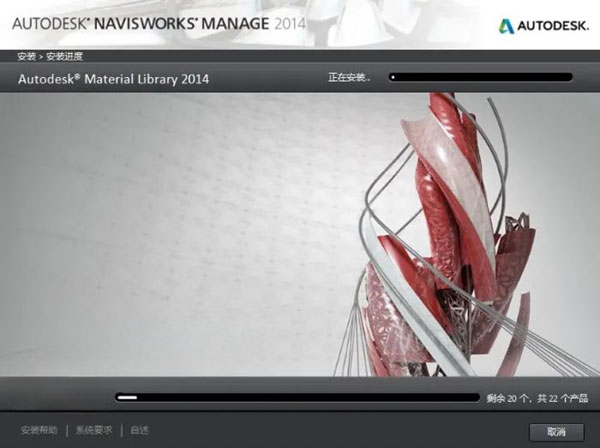 Navisworks2014��װ�̳̼����ص�ַ_������ѧ��