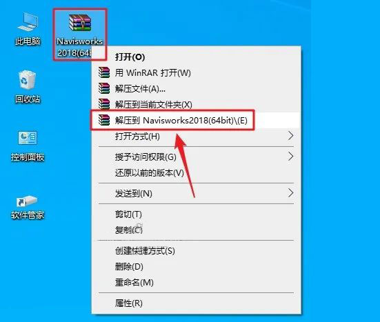 Navisworks2018��װ�̳̼����ص�ַ_������ѧ��