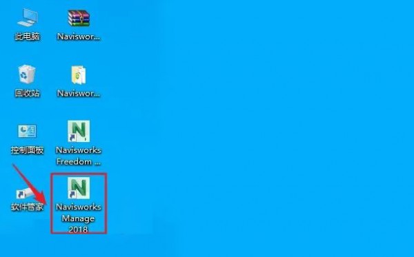 Navisworks2018��װ�̳̼����ص�ַ_������ѧ��