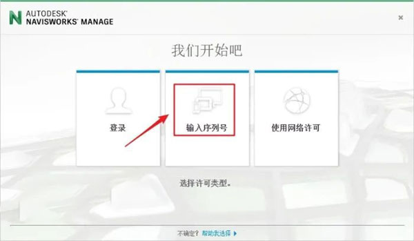 Navisworks2018��װ�̳̼����ص�ַ_������ѧ��