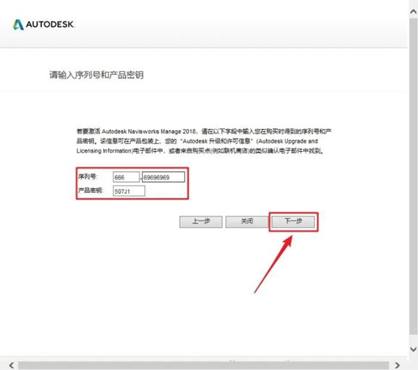 Navisworks2018��װ�̳̼����ص�ַ_������ѧ��
