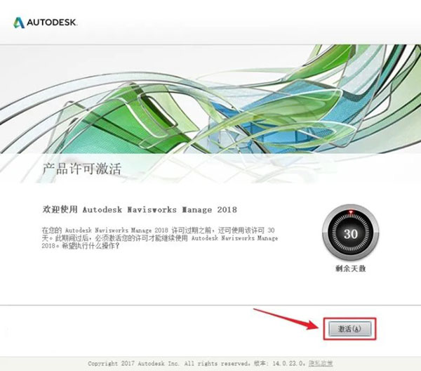 Navisworks2018��װ�̳̼����ص�ַ_������ѧ��