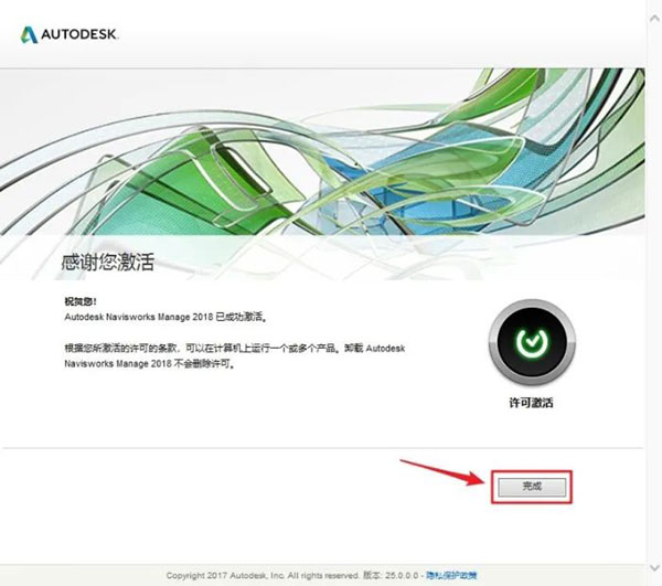 Navisworks2018��װ�̳̼����ص�ַ_������ѧ��