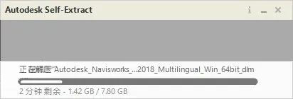 Navisworks2018��װ�̳̼����ص�ַ_������ѧ��