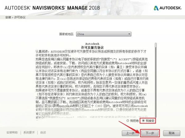 Navisworks2018��װ�̳̼����ص�ַ_������ѧ��