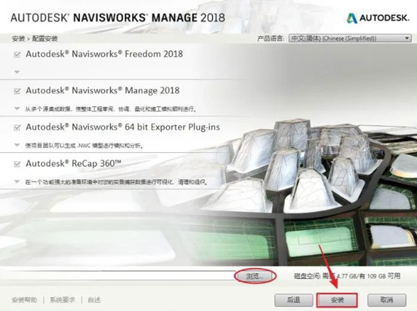 Navisworks2018��װ�̳̼����ص�ַ_������ѧ��
