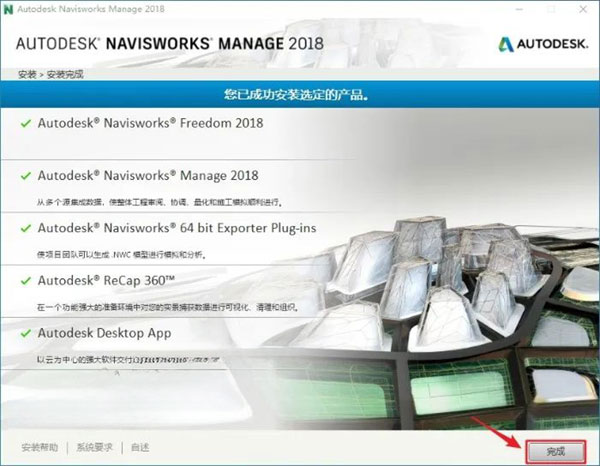 Navisworks2018��װ�̳̼����ص�ַ_������ѧ��