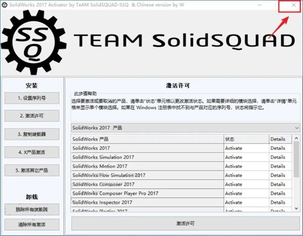 Solidworks2017��װ�̳̼����ص�ַ_������ѧ��