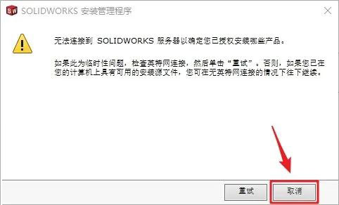 Solidworks2017��װ�̳̼����ص�ַ_������ѧ��