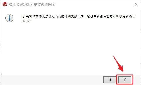 Solidworks2017��װ�̳̼����ص�ַ_������ѧ��