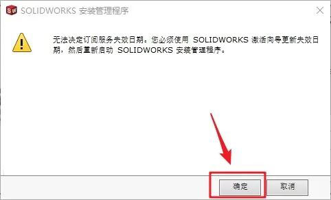 Solidworks2017��װ�̳̼����ص�ַ_������ѧ��