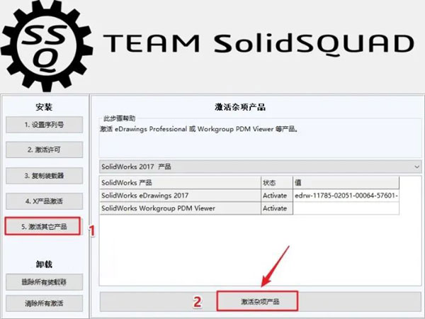 Solidworks2017��װ�̳̼����ص�ַ_������ѧ��