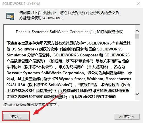 Solidworks2017��װ�̳̼����ص�ַ_������ѧ��