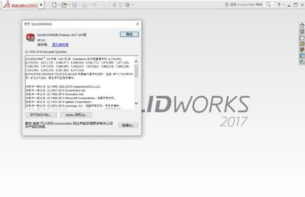 Solidworks2017��װ�̳̼����ص�ַ_������ѧ��