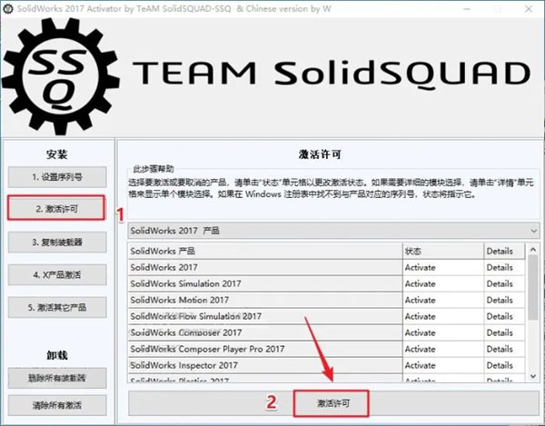 Solidworks2017��װ�̳̼����ص�ַ_������ѧ��