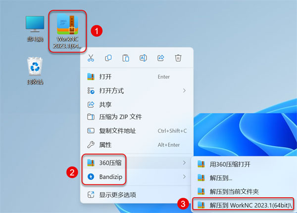 WorkNC2023.1��װ�̳̼����ص�ַ_������ѧ��