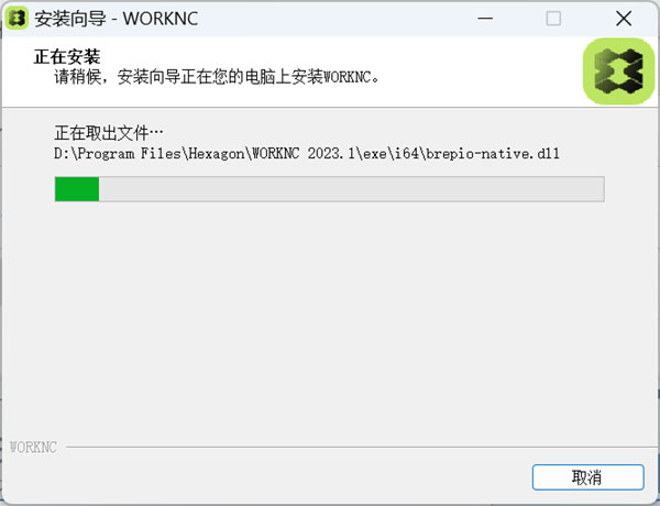 WorkNC2023.1��װ�̳̼����ص�ַ_������ѧ��