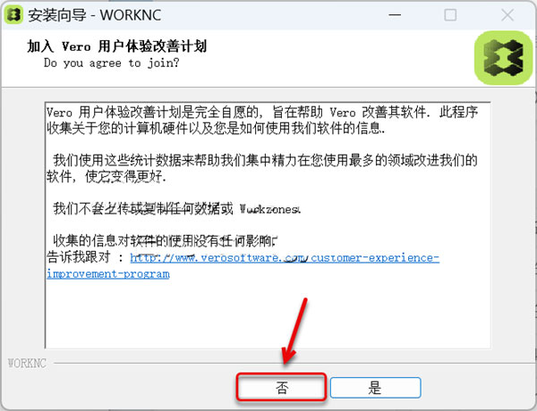 WorkNC2023.1��װ�̳̼����ص�ַ_������ѧ��