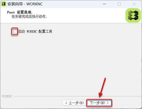 WorkNC2023.1��װ�̳̼����ص�ַ_������ѧ��