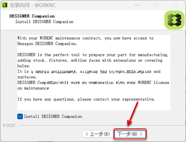 WorkNC2023.1��װ�̳̼����ص�ַ_������ѧ��