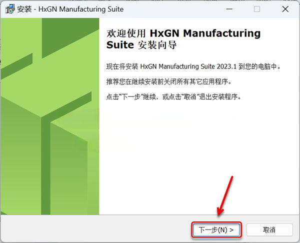 WorkNC2023.1��װ�̳̼����ص�ַ_������ѧ��