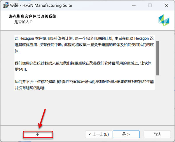 WorkNC2023.1��װ�̳̼����ص�ַ_������ѧ��