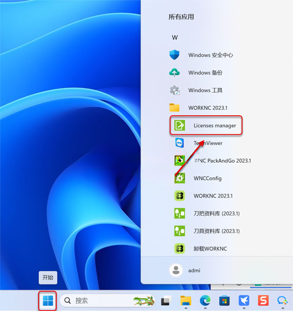 WorkNC2023.1��װ�̳̼����ص�ַ_������ѧ��