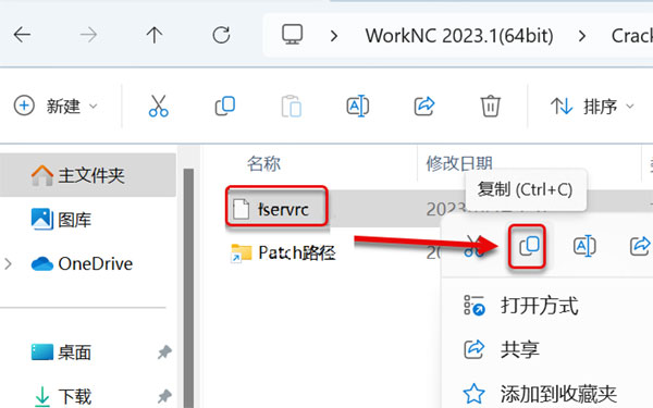 WorkNC2023.1��װ�̳̼����ص�ַ_������ѧ��